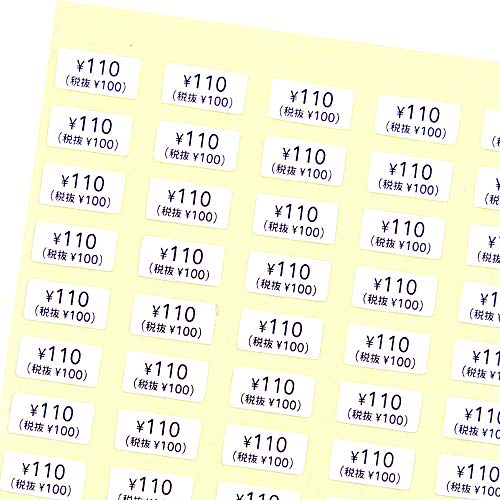  { ANZT[䎆pV[yvCXV[ qōiEŔi Lrzin×j (F110 iŔ100j, 200)