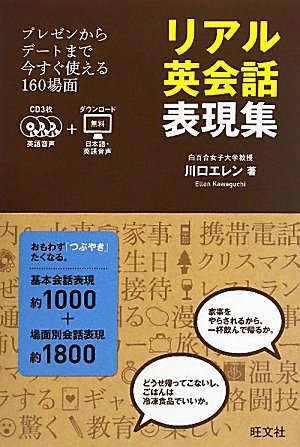 英会話フレーズ集8冊セット 英会話フレーズ集8冊セット ネイティブ英会話フレーズ集3240 |本 | 通販 |