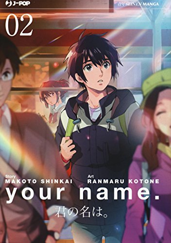 Your name (Vol. 2)