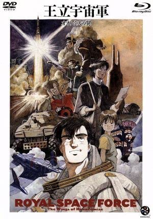 Amazon.co.jp: 王立宇宙軍 オネアミスの翼（Blu－ray Disc