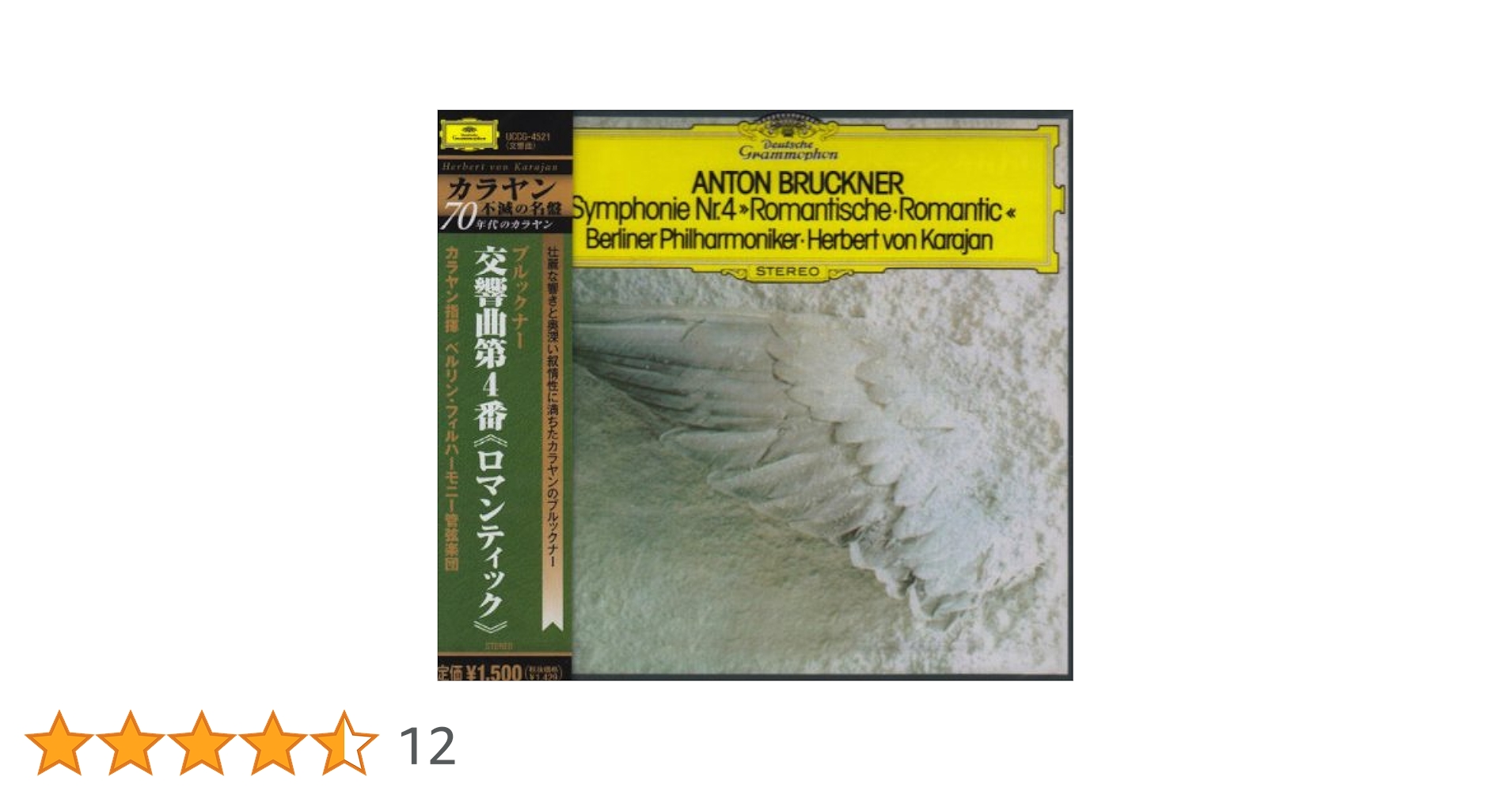 ブルックナー:交響曲第4番変ホ長調「ロマンティック」(ハース版) p706p5g ブルックナー : 交響曲 第4番 変ホ長調 「ロマンティック