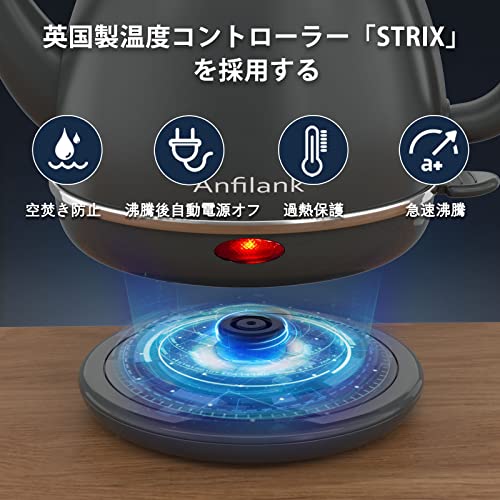 Anfilank 電気ケトル 1.0L ANFILANK ケトル グレイ-156BJ の商品画像 2