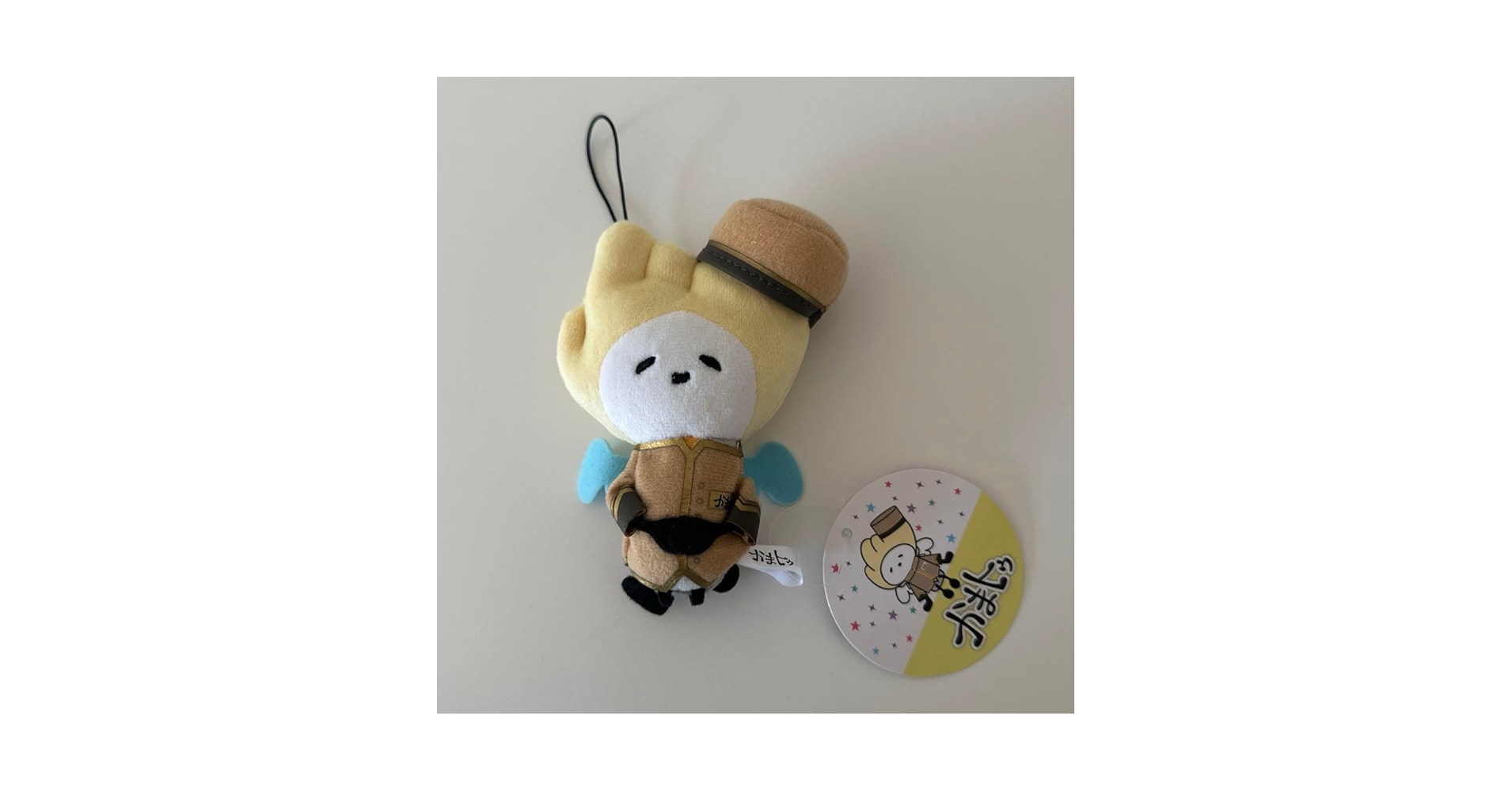 Amazon.co.jp: かまトゥ ぬいぐるみストラップ ホテルVer