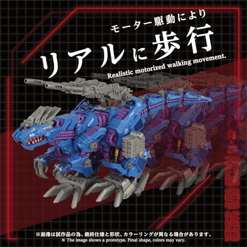 Kotobukiya Zoids AZ-14 Psycho Geno Saurer escala 1:72 miniatura 2