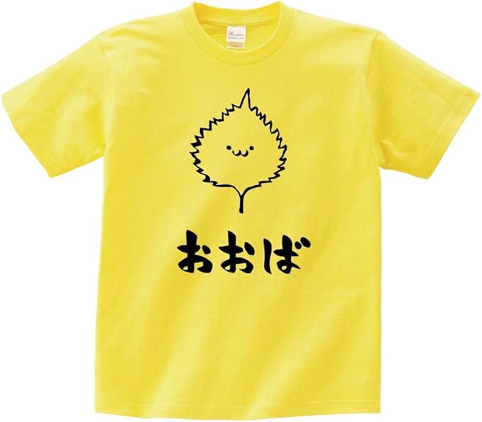 Amazon おおば オオバ 大葉 しそ 紫蘇 野菜 果物 筆絵 イラスト おもしろ Tシャツ 半袖 Tシャツ カットソー 通販 Amazon おおば オオバ 大葉 しそ 紫蘇 野菜 果物 筆絵 イラスト おもしろ Tシャツ 半袖 Tシャツ カットソー 通販