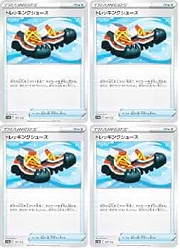 ポケモン - トレッキングシューズur 2枚 ポケモンカードゲーム PK-S10D-087 トレッキングシューズ UR