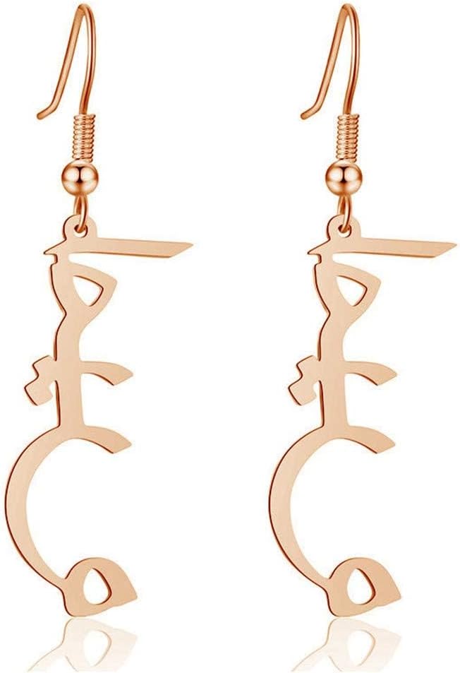 Womens Customized Arabic Name Earrings Custom Made with Any Name