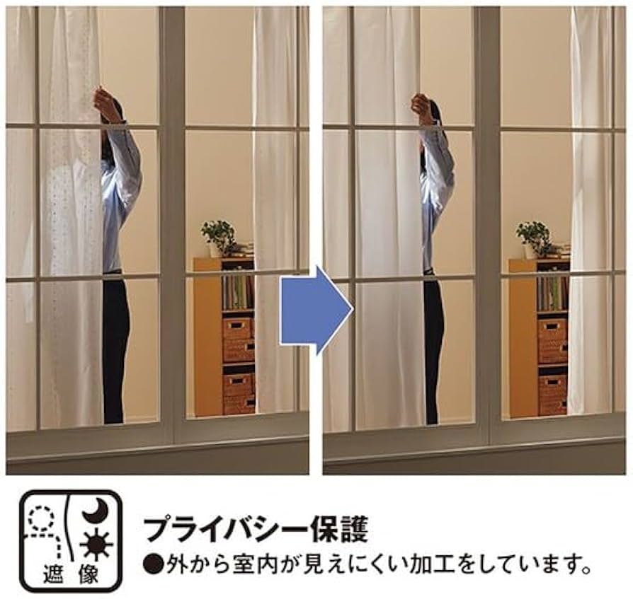 Amazon｜ニトリ(NITORI) 遮像 採光 レースカーテン Nナチュレシャイン