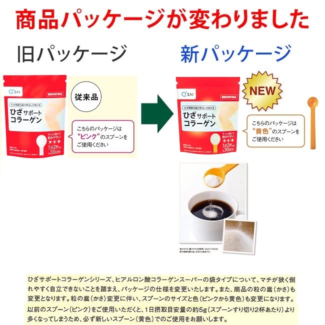 Amazon | キューサイ ひざサポートコラーゲン 150g 2袋まとめ買い