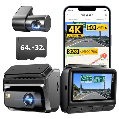 定価10万以上　新品　録画機能つき　録画　カメラ　手持ち　レコーダー Amazon.co.jp: 【最新800万画素 超高精細記録】 DDPAI Z60 ドライブ