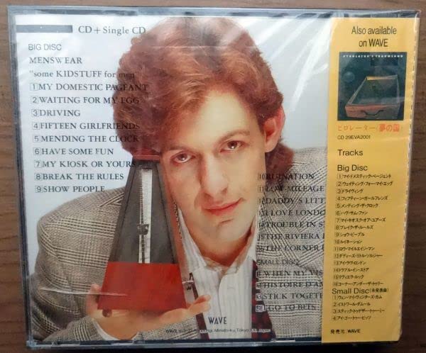 Amazon.co.jp: 激レア 国内盤 未開封 メンズウェアと四つの歌 トット