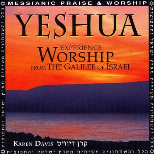 その他 Yeshua [CD] Yeshua: Amazon.ca: Music