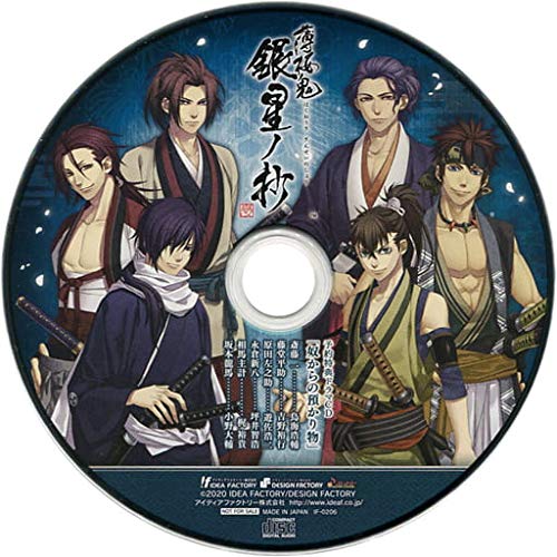 Amazon.co.jp: 薄桜鬼 真改 銀星ノ抄 アイディアファクトリー ドラマCD