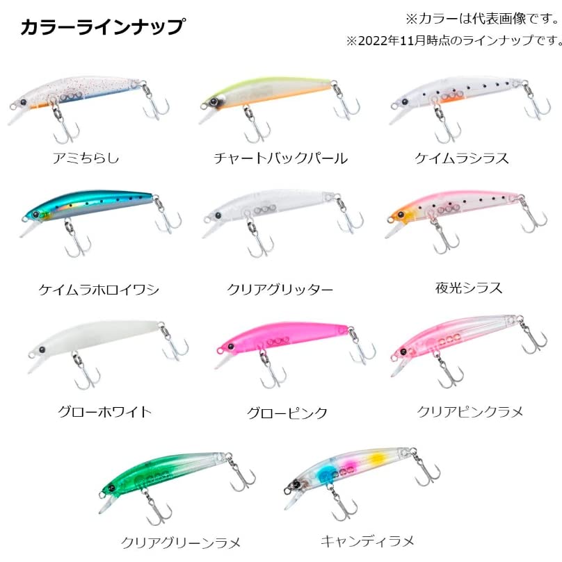 DAIWA Minnow Mega Hunter 50F Night Orange