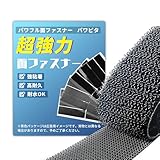 面ファスナー マジックテープ 両面テープ付き 強力 粘着 3/5×10cm 12/15/18枚セット 粘着テープ 両面テープ 魔法のテープ 接着剤 耐熱テープ くっつく 毛が飛び散らない 超強力 防水 耐熱 耐寒 防じん テープ オス メス フック ループ ナイロン 防災 万能 日本語取扱説明書 (3×10cm 12枚セット)