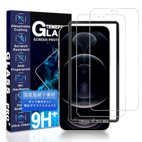 Amazon | JCJCLY 対応 iPhone 12 Pro Max ガラスフィルム 6.7