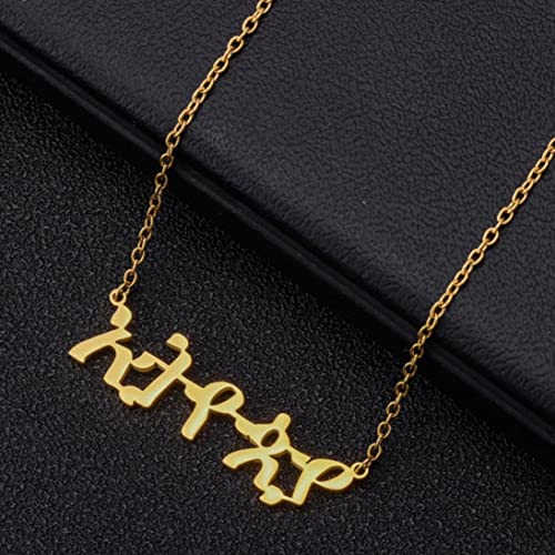 Habesha Jewelry Ethiopian Amharic 18k Gold Pendant Necklace Stainless Steel for Women Men African2