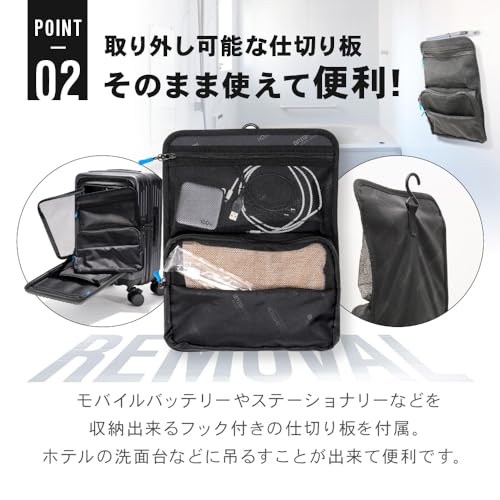 Brightech ブライテック スーツケース BRO18-TF 取り外せる極静音キャスター フロントオープン フック付き仕切り版付き (シルバー)