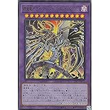 遊戯王 SD41-JPP01 鎧皇竜－サイバー・ダーク・エンド・ドラゴン (日本語版 ウルトラレア) STRUCTURE DECK － サイバー流の後継者 －