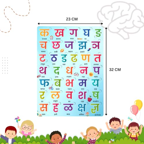 Image of Marathi Varnamala Wooden Puzzle for Kids Age 2-5 Years - Early Learning - Good for Toddlers, Nursery, Pre-School Children Birthday Gift | Return Gift | Marathi Alphabets (Consonants)