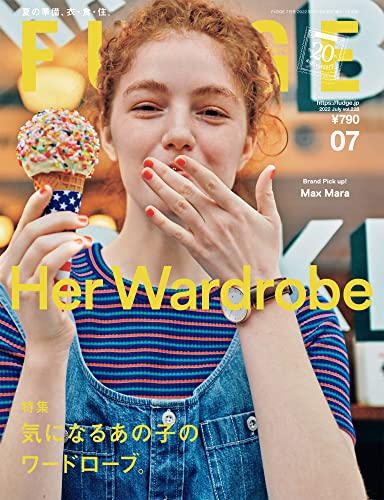 FUDGE -ファッジ- 2022年 7月号 FUDGE -ファッジ- 2022年 7月号