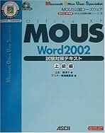 Amazon.co.jp: アスキー書籍編集部 - 資格・検定: 本