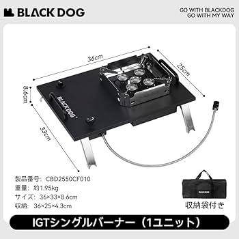 Amazon.co.jp: 【公式】BLACKDOG 百式 IGT キャンプテーブル 折り畳み
