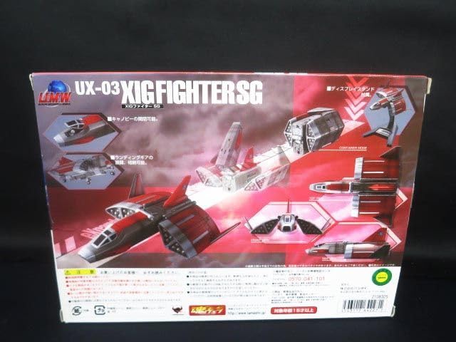 Amazon.co.jp: U.M.W. UX-03 XIGファイターSG : パソコン・周辺機器