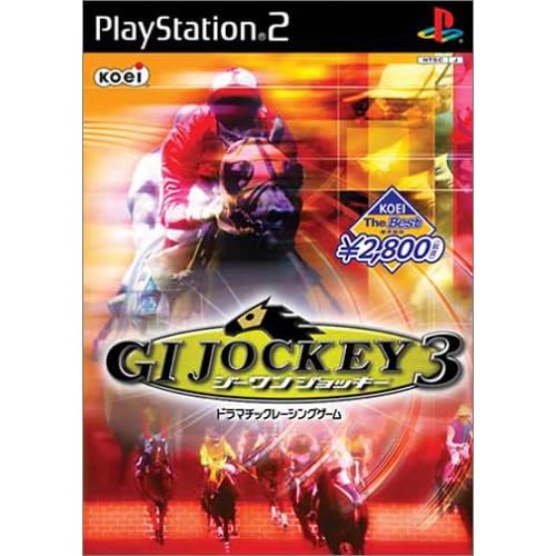 GI JOCKEY 3 KOEI The Best