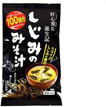 Amazon しじみのみそ汁 8袋入 肝心要の養生記 蜆の即席味噌汁 スゴイ しじみの底力 一杯でシジミ100個分相当のオルニチン 粉末みそしる 調味料 スープ 通販