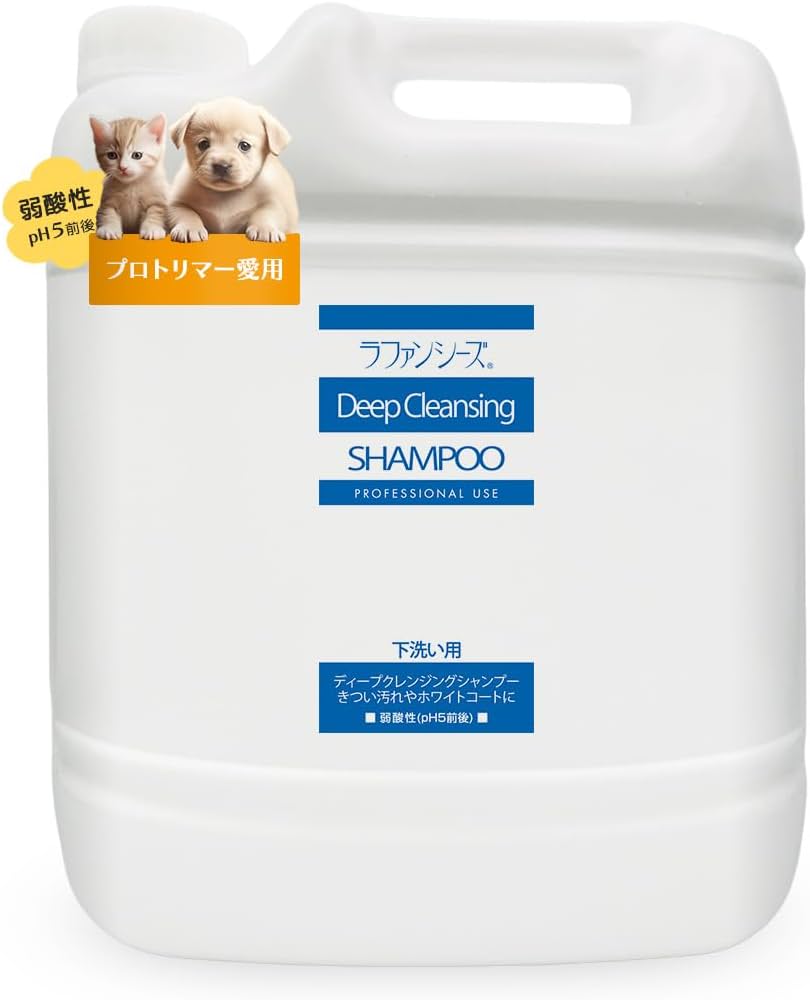 Amazon | ラファンシーズ 犬用 猫用 ペット ディープクレンジング