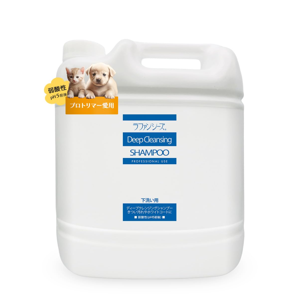 ラファンシーズ ディープクレンジングシャンプー Amazon | ラファンシーズ 犬用 猫用 ペット ディープ