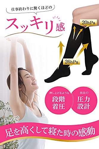 【接骨院監修】 着圧ソックス 医療 看護師 オフィス レディ