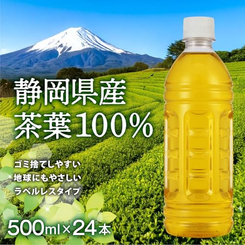 ミツウロコビバレッジ お茶緑茶 静岡茶 500ml×48本