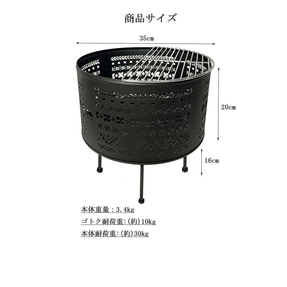 Amazon | Solotour（ ソロツアー） 焚き火台 直径35cm チワン柄