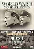 映画 ジュリアス・シーザー DVD マーロン・ブランド ジュリアス・シーザー（アメリカ1953） : ヴィオール