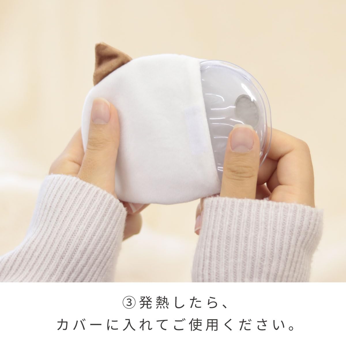 Amazon.co.jp: 東洋ケース NECOカイロ2 ハチワレ 繰り返し使える