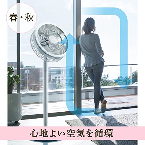 三菱電機(MITSUBISHI ELECTRIC) 扇風機 サーキュレーター DCモーター 風量5段階 SEASONS 高さ2WAY R30J-DMB-T モカベージュ の商品画像 10