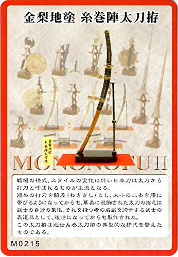 【コンプ品】世界の名刀&武器シリーズ 武&武Ⅱ MONONOFU 観賞用 Amazon | 武Ⅱ(もののふ)MONONOFU 世界の名刀＆武器シリーズ