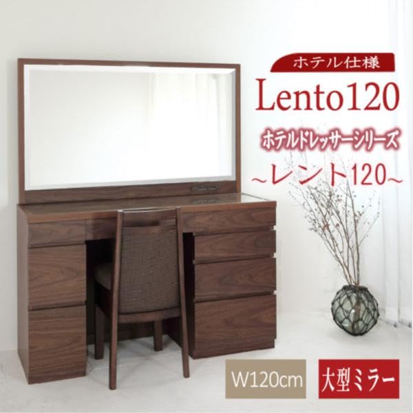 Amazon｜関本家具 アンテカルネ レント120ドレッサー一面