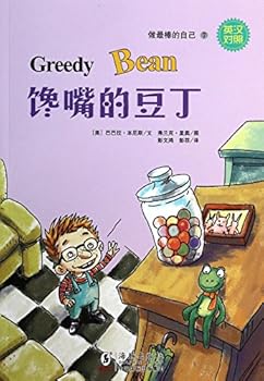 Paperback Greedy Bean Book