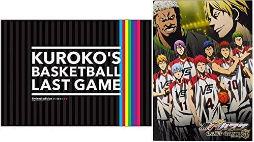 Amazon 映画 黒子のバスケ Last Game ラストゲーム 限定版 通常版 パンフレット 2冊セット アイドル 芸能人グッズ 通販