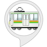 駅テツたちの頭脳戦 東海道線編