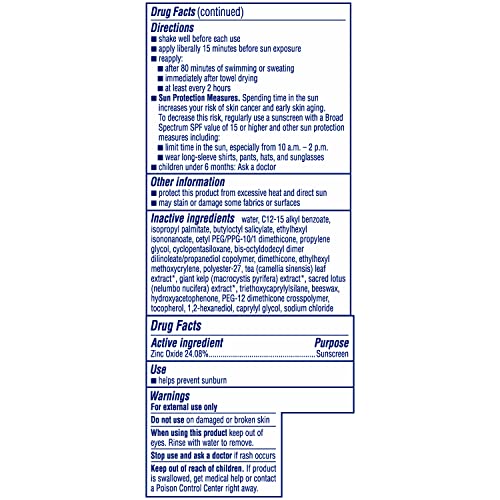 Image of Coppertone Pure & Simple SPF 50 Face Sunscreen Lotion, Water Resistant, Hypoallergenic, Dermatologically Tested, +100% Natural Botanicals, Broad Spectrum UVA /UVB Protection, Travel Size, 2 oz.