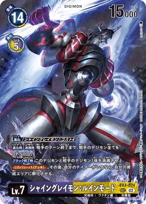トレーディングカード 2枚セット パラレル EX4-074 SEC シャイン