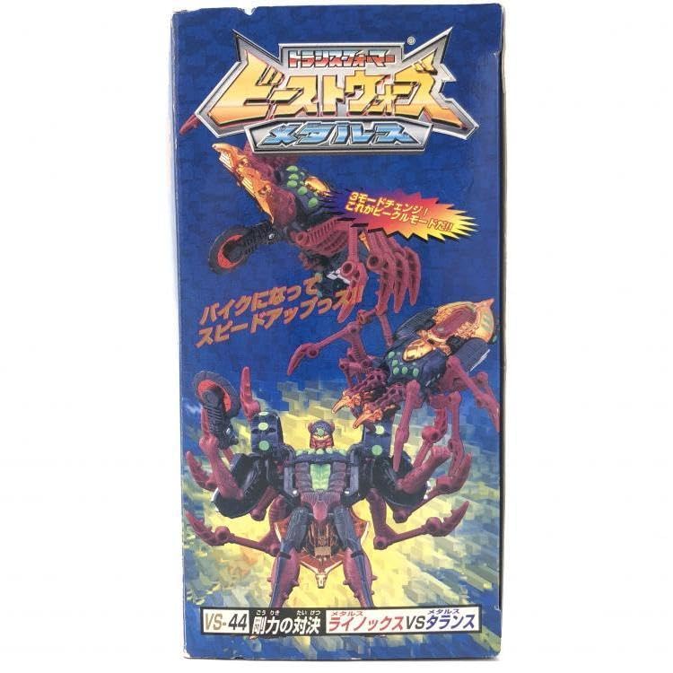 Amazon.co.jp: 【中古】VS-44 剛力の対決 メタルスライノックスVS 