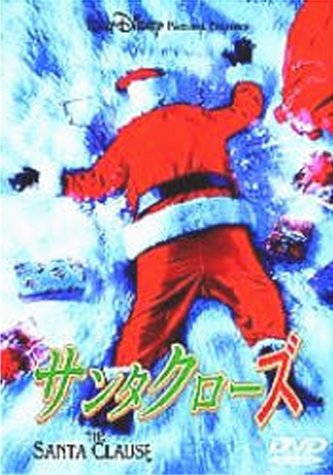 Santa Clause, the [1994]