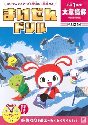 公式コミックガイド てんぷるヒロインブック 恋の経典 (KCデラックス