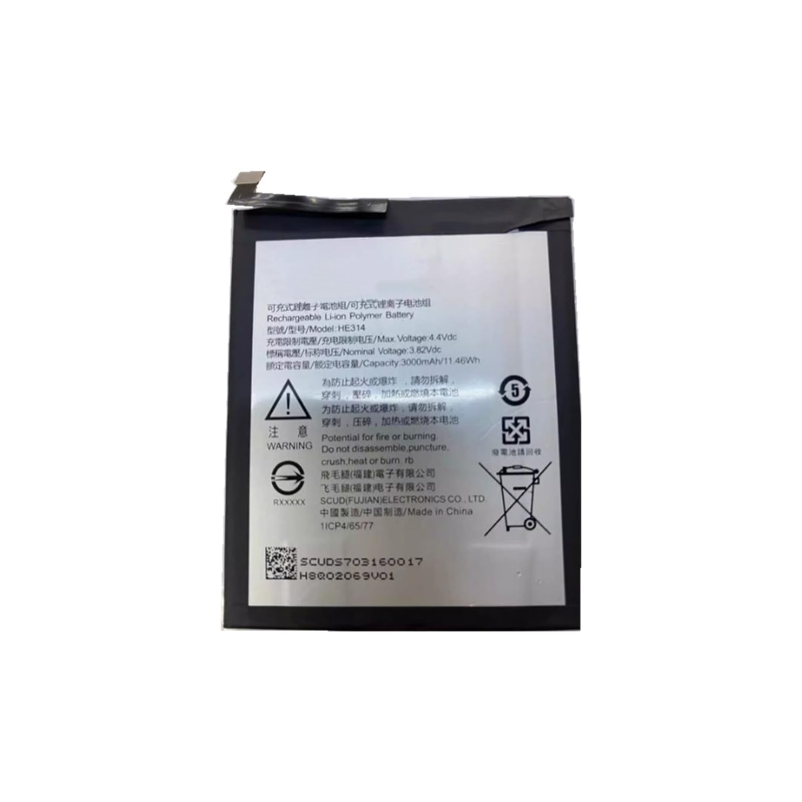 Amazon | HE314電池・Z2 A1 FS8002AQUOS携帯電話の修理互換11.46