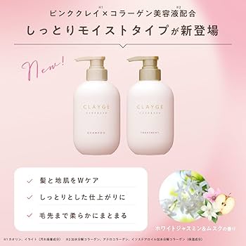 クレージュ　M　モイスト　シャンプーボトル3詰め替え2 トリートメントボトル1 CLAYGE(クレージュ) / シャンプー／トリートメント M シャンプー